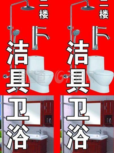 衛(wèi)浴空間的藝術(shù)與功能 精選潔具衛(wèi)浴圖片賞析