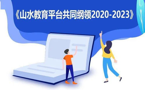 再見2020 回顧山水不平凡的一年，拍賣業務的堅定前行
